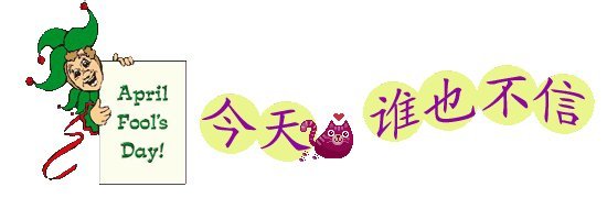 兄弟之间的祝福