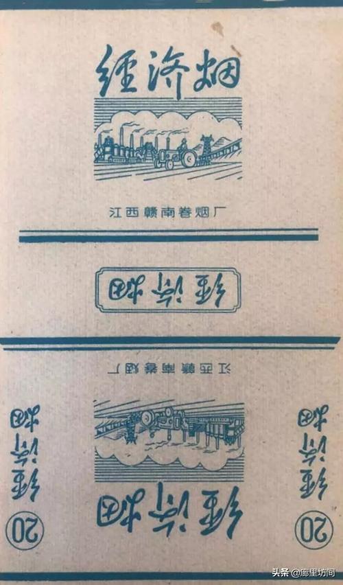 谈论94