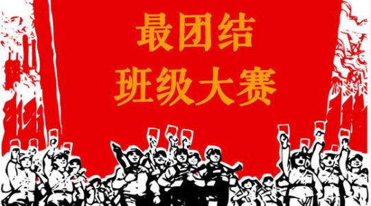 类统一句