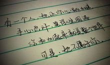 2020年超级伤感说说