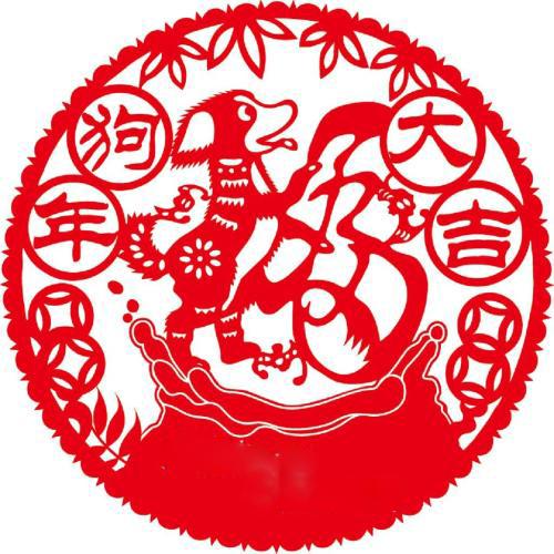 狗年的农历新年短信问候