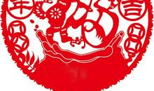 狗年春节短信问候语