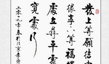 美德诚信座右铭