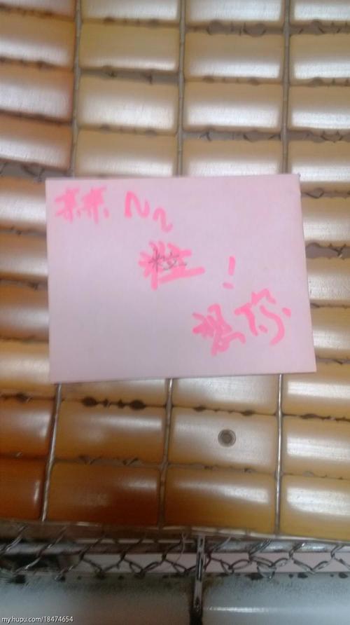 92年