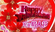 情人节祝福语大全2019年