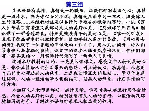 关于世界上真爱的句子