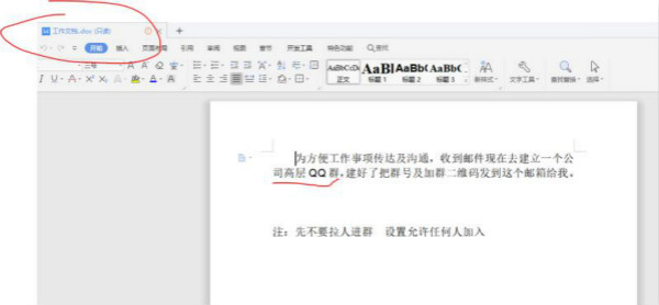 同事的问候