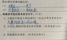 描写柳条拟人句