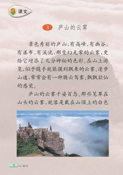比喻句