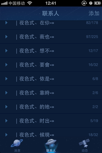 2020qq个性说话伤心