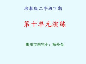 一句话累了