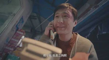 陈二狗的生活语录