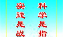 教师人生格言大全励志