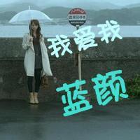 谈谈QQ红岩
