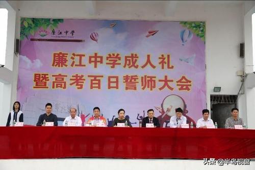 标语霸气