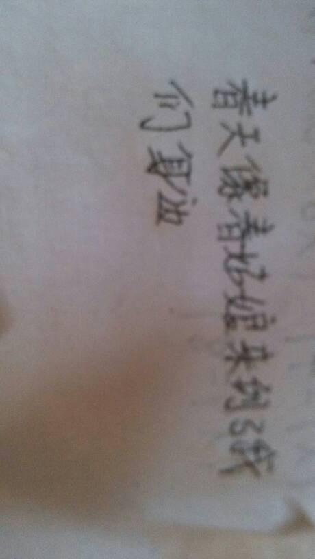 婴儿的寓言