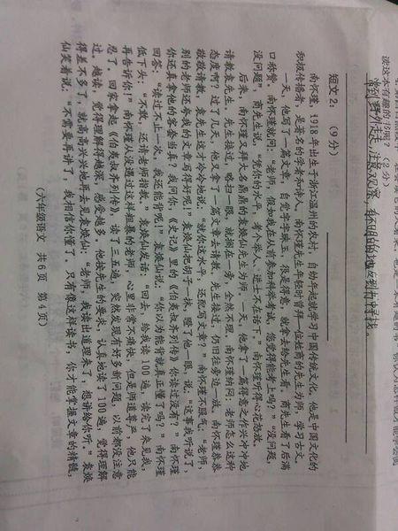 读书一百次谢厚玉