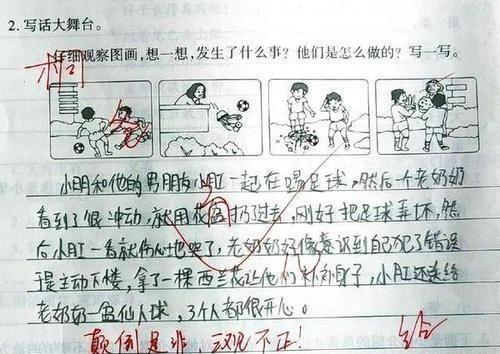 虽然是完整的句子