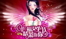 给女神的祝福语