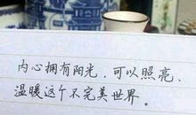 女人感悟的句子