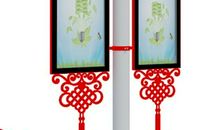 包包led广告标语