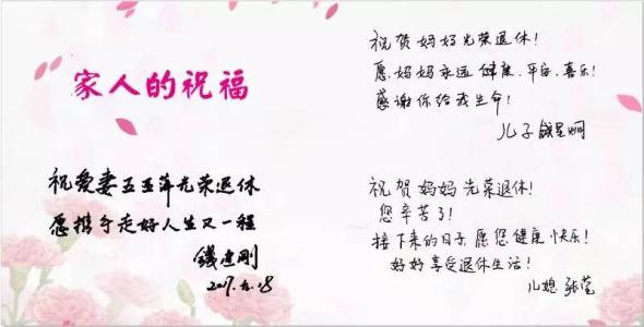 给员工的问候