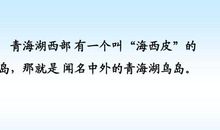 远近闻名造句大全