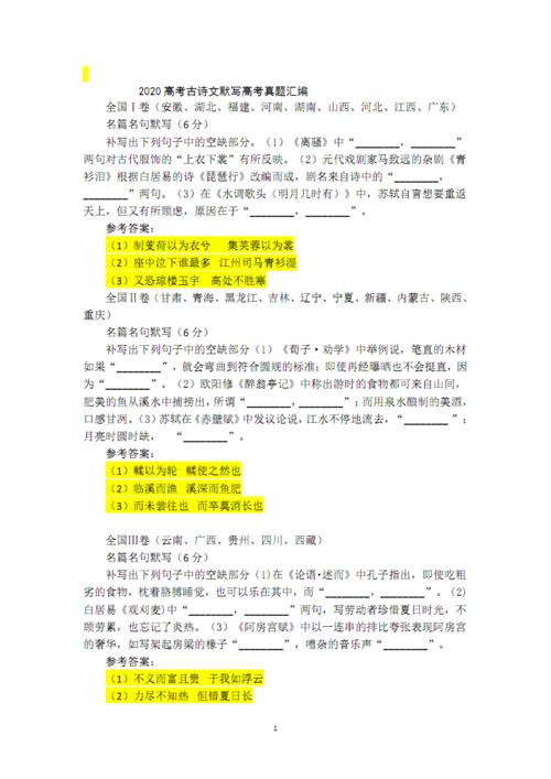 微笑平行句