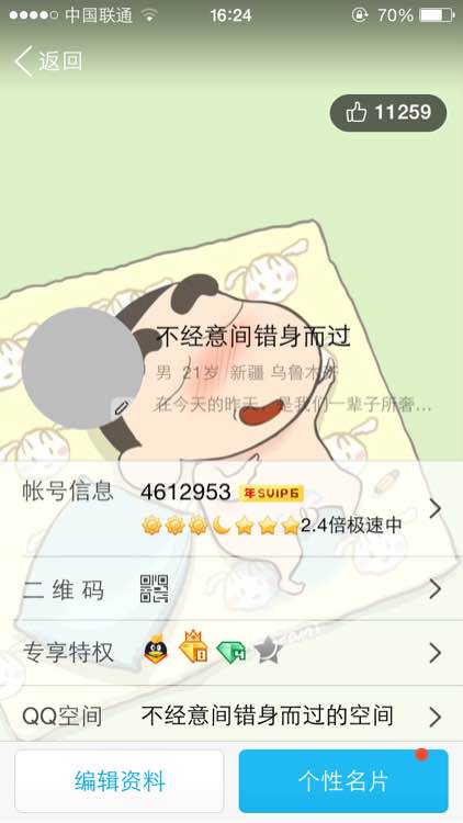 演绎太空约会大大全