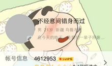 扣扣空间交友说说大全