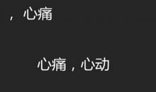 2019经典爱情句子