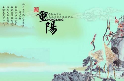 生日祝福