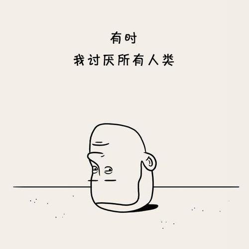 失眠的句子