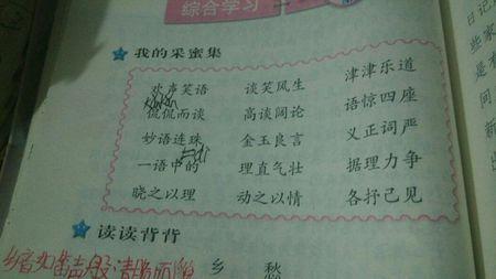 一句话幸福