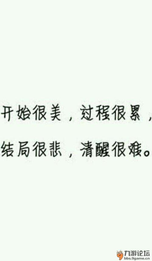 描述悲伤的段落