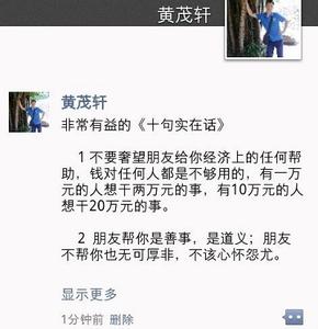我想家