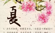 写春夏秋冬雨的句子