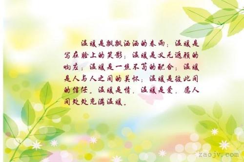 小学春雨句子