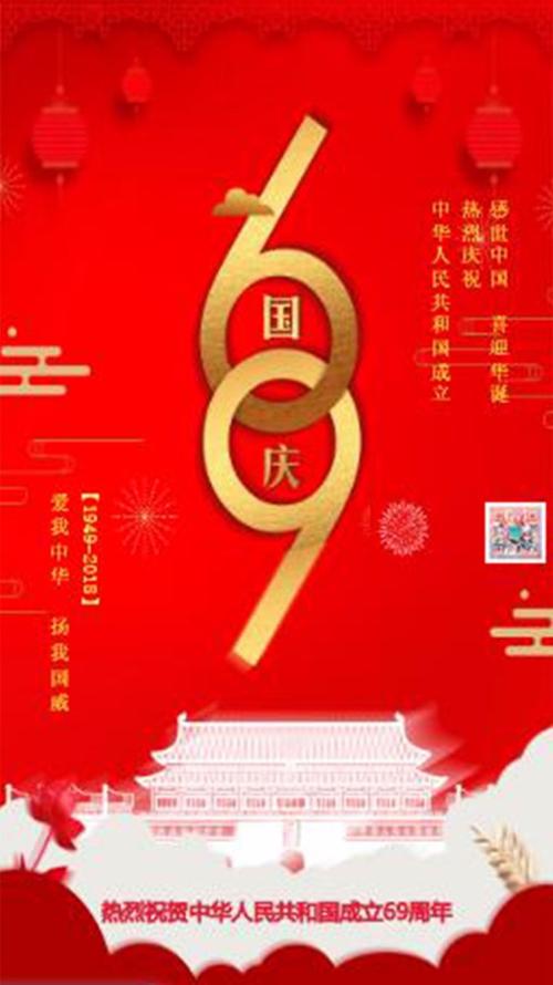 庆祝一岁的问候