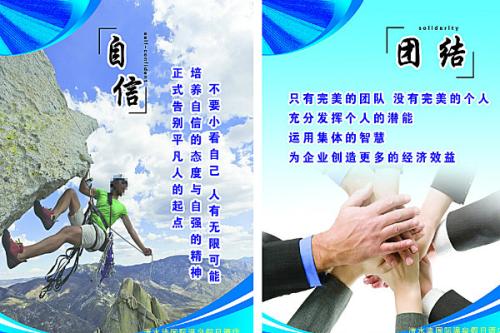 关于安全格言