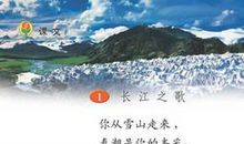 描写赞美长江的诗句