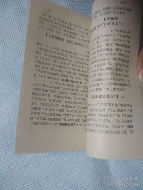 学习谚语
