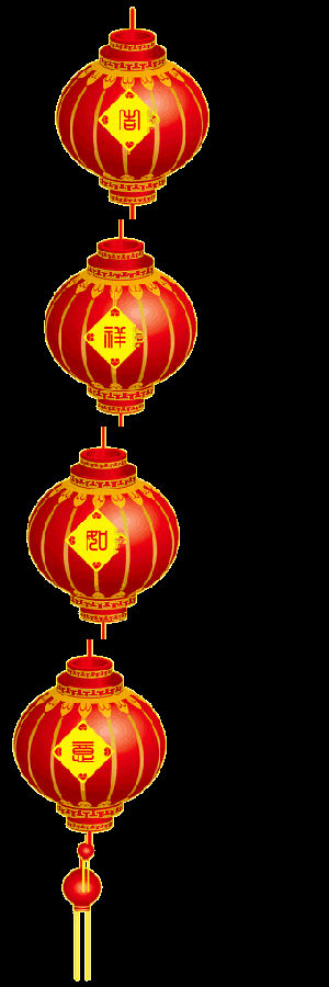 狗年的祝福