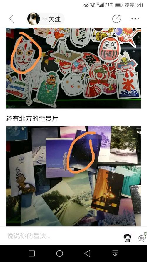 阿姨和叔叔的祝福