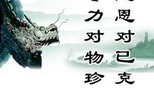 生活的谚语