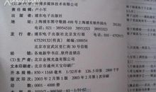 牛的歇后语大全