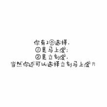 毕业季签名集