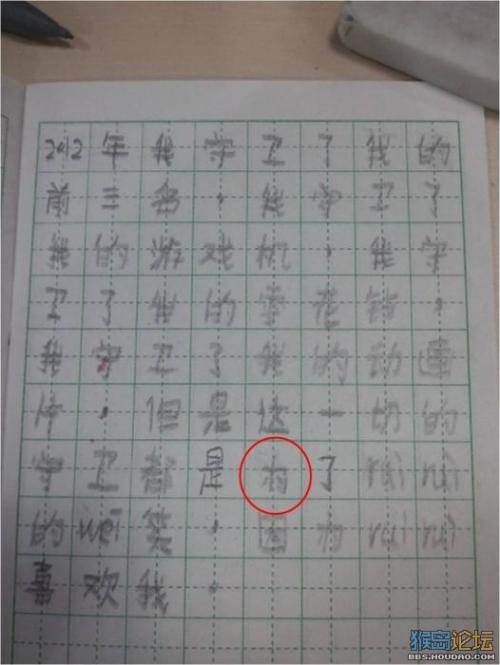 小雨