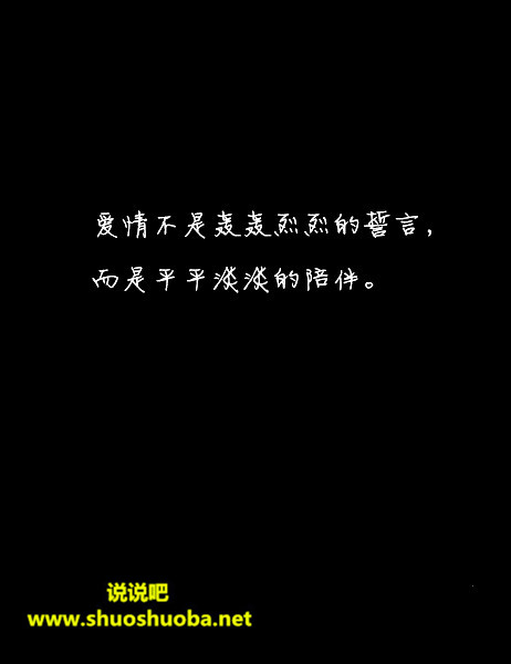说白了