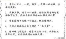 蝴蝶拟人句大全
